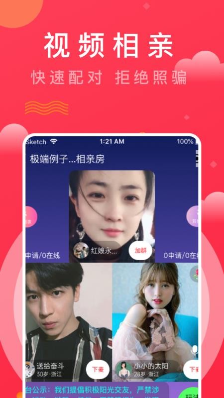 Ȥǣֻapp-Ȥǣ v0.0.17 ׿
