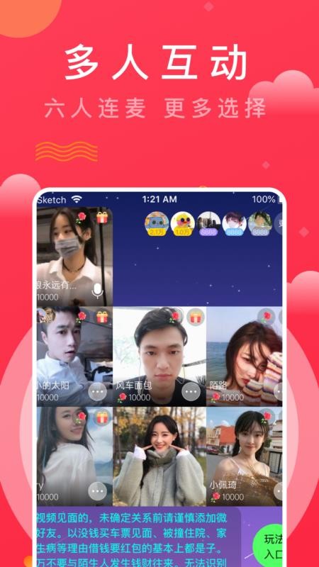 Ȥǣֻapp-Ȥǣ v0.0.17 ׿