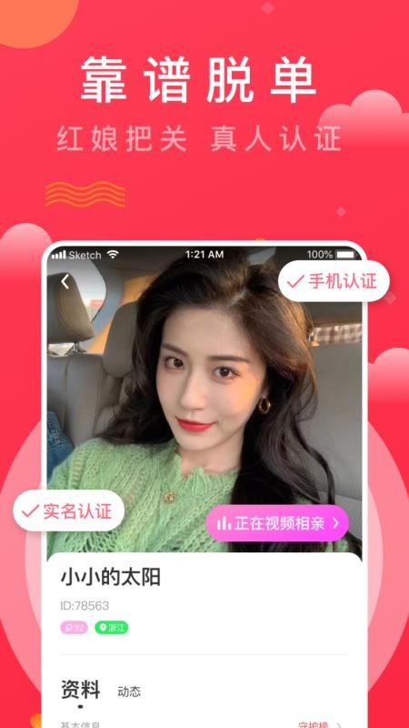 Ȥǣֻapp-Ȥǣ v0.0.17 ׿