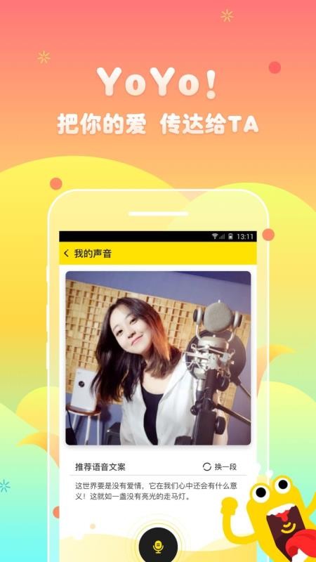 yoyoֻapp-yoyo v2.16.0 ֻ