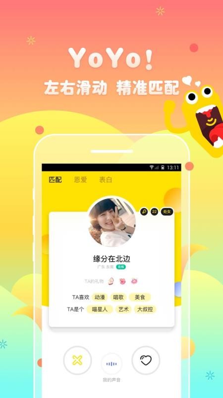 yoyoֻapp-yoyo v2.16.0 ֻ