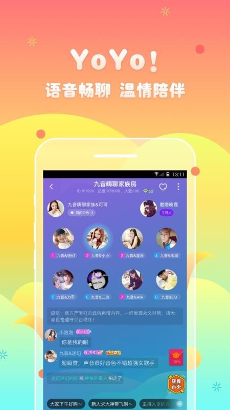 yoyoֻapp-yoyo v2.16.0 ֻ