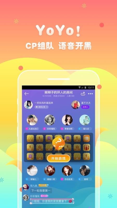 yoyoֻapp-yoyo v2.16.0 ֻ