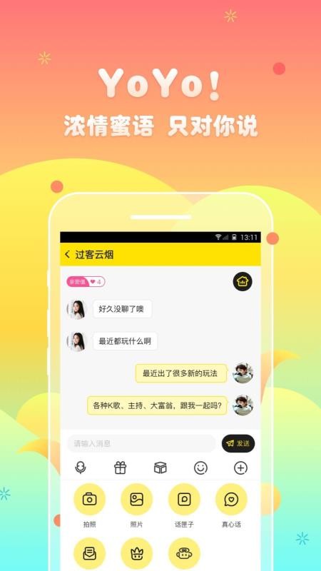 yoyoֻapp-yoyo v2.16.0 ֻ