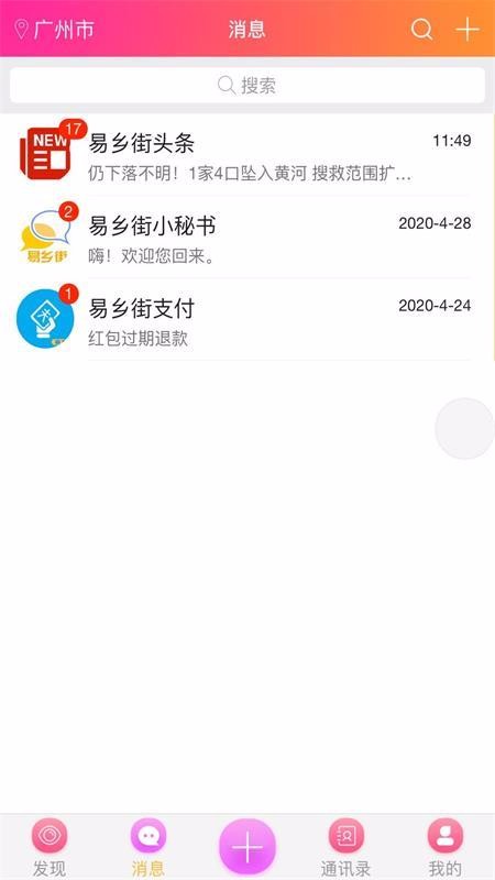 ֻapp- v12.3.6 ׿