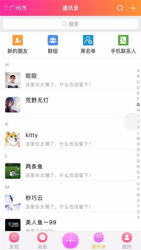 ֻapp- v12.3.6 ׿