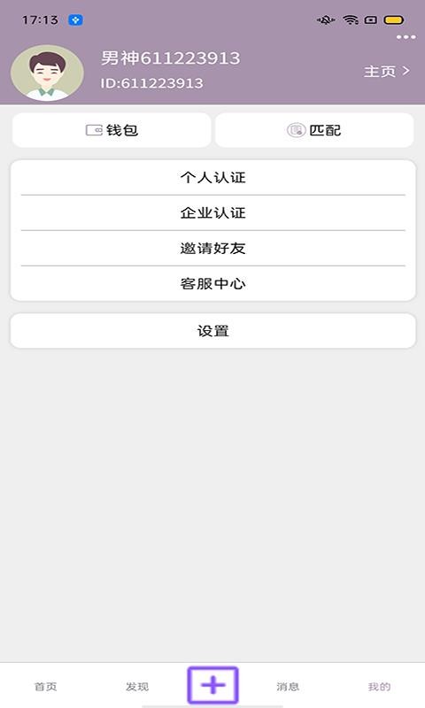 пֻapp-п v1.0.0 ֻ