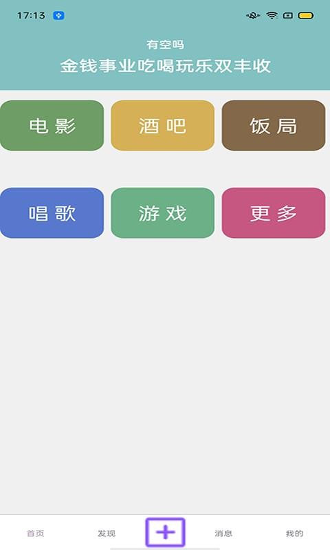 пֻapp-п v1.0.0 ֻ