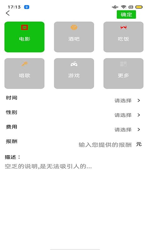 пֻapp-п v1.0.0 ֻ