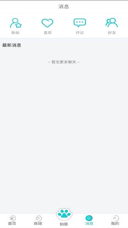 ֳַֻapp-ֳַ v1.1 ׿