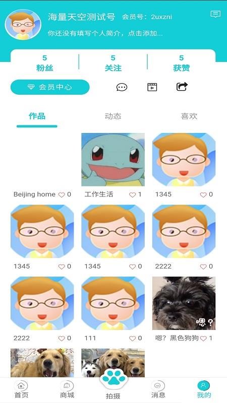 ֳַֻapp-ֳַ v1.1 ׿