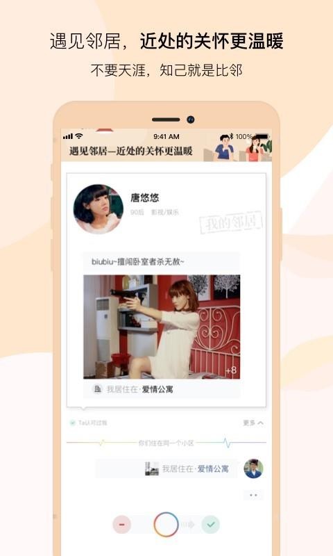 ɫֻapp-ɫ v1.6.3 ׿