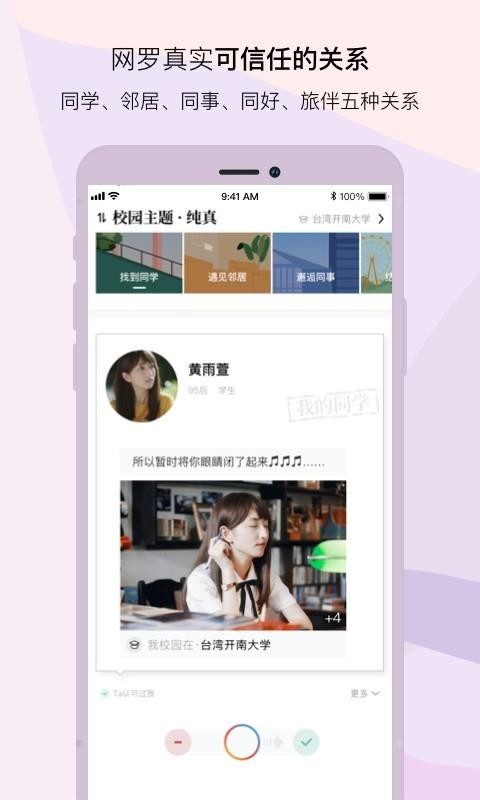ɫֻapp-ɫ v1.6.3 ׿