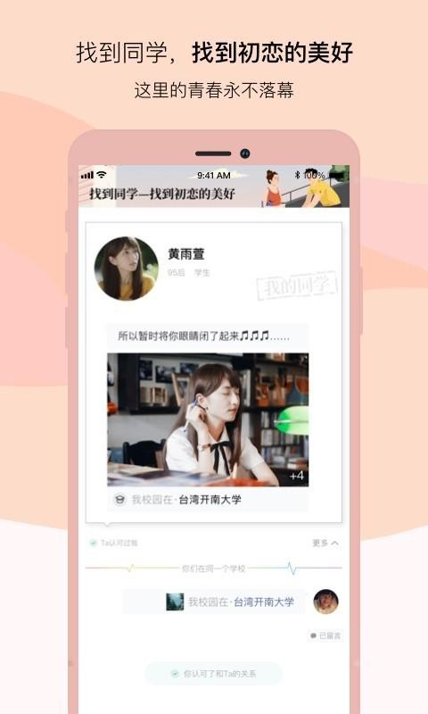 ɫֻapp-ɫ v1.6.3 ׿