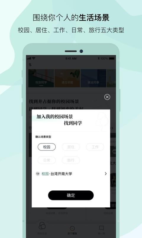 ɫֻapp-ɫ v1.6.3 ׿