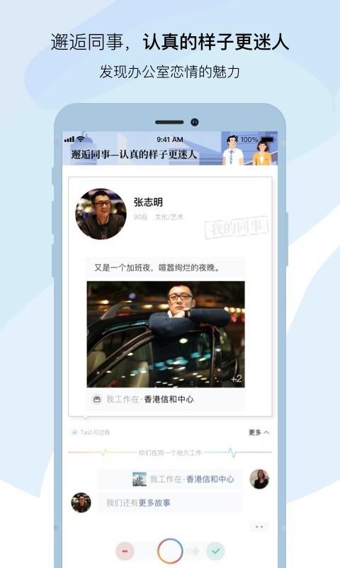 ɫֻapp-ɫ v1.6.3 ׿