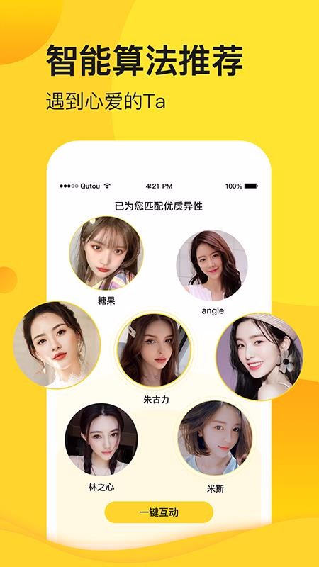 ֻapp- v0.1.1 ֻ