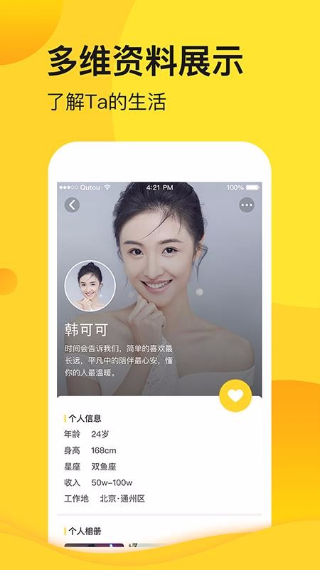 ֻapp- v0.1.1 ֻ
