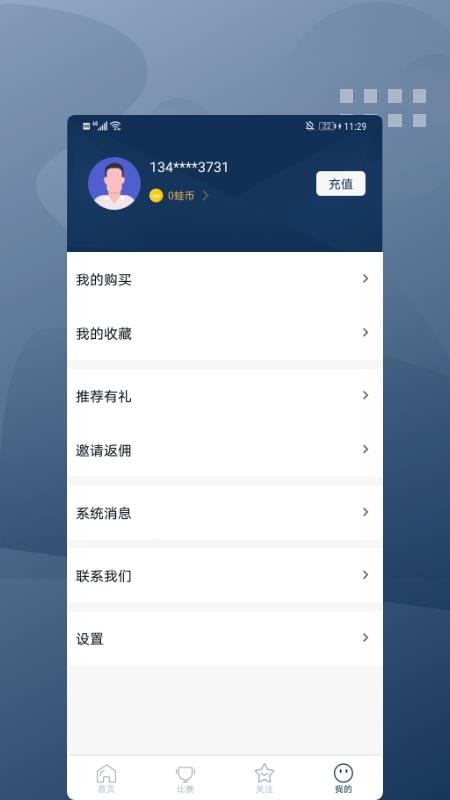 Ŷ羺ֻapp-Ŷ羺 v1.0.4 ׿