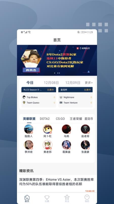 Ŷ羺ֻapp-Ŷ羺 v1.0.4 ׿