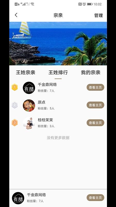 ֻapp- v1.0 ֻ
