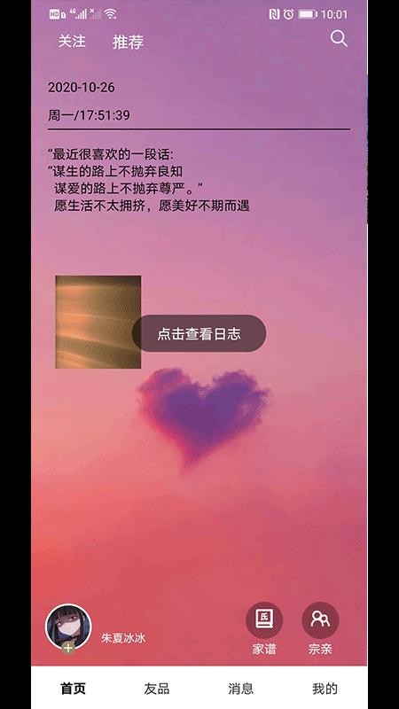 ֻapp- v1.0 ֻ