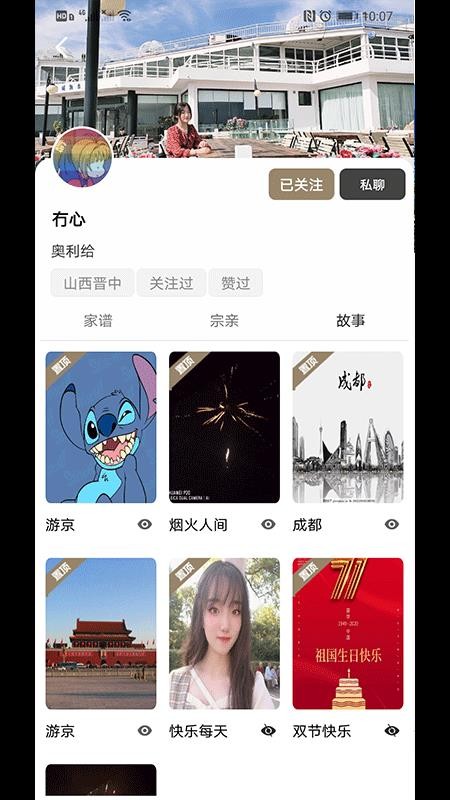 ֻapp- v1.0 ֻ