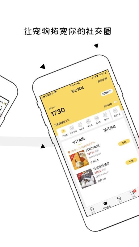 ֻapp- v1.1.0 ֻ