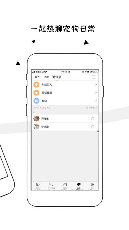 ֻapp- v1.1.0 ֻ
