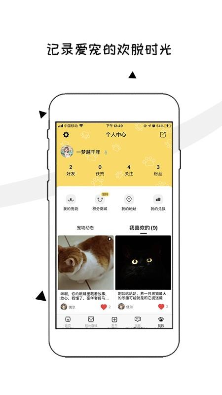 ֻapp- v1.1.0 ֻ