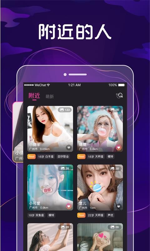 źŹ԰ֻapp-źŹ԰ v4.2.0 ֻ