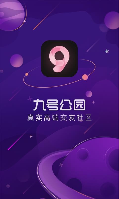 źŹ԰ֻapp-źŹ԰ v4.2.0 ֻ