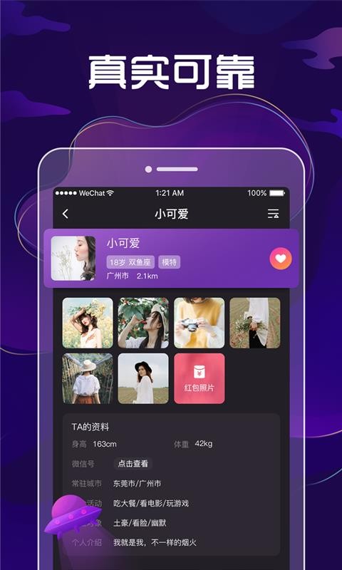 źŹ԰ֻapp-źŹ԰ v4.2.0 ֻ