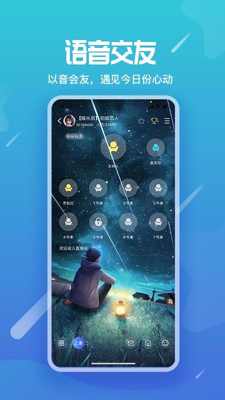 ֻapp- v1.4.1 ׿