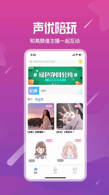 ֻapp- v1.4.1 ׿