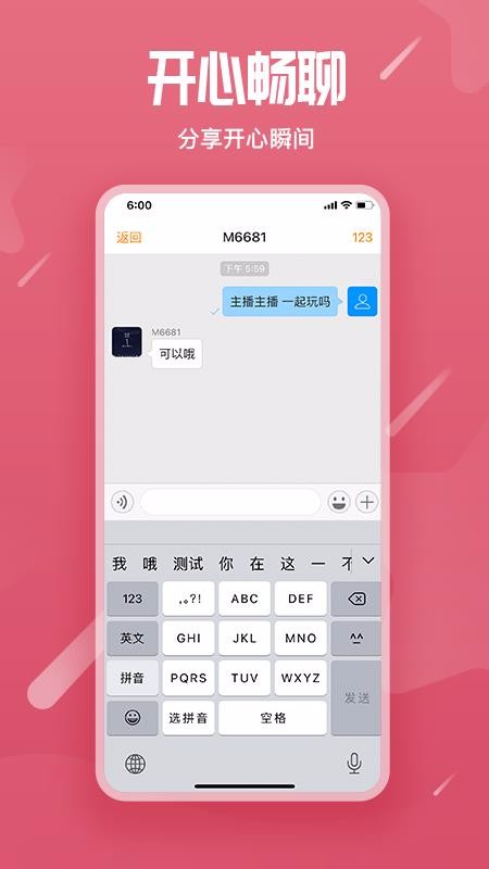ֻapp- v1.4.1 ׿
