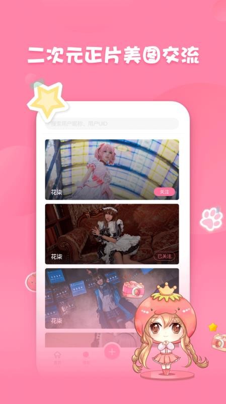SSRдֻ֡app-SSRд֡ v0.0.34 ֻ