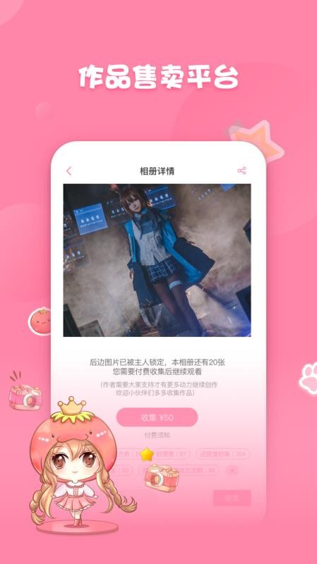 SSRдֻ֡app-SSRд֡ v0.0.34 ֻ