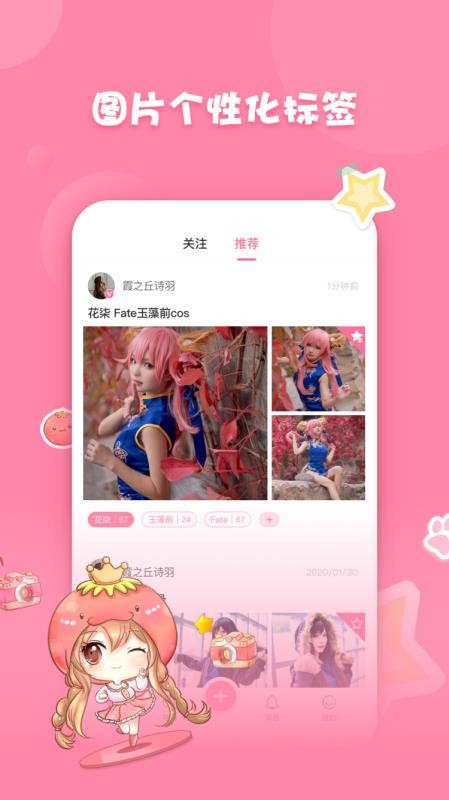 SSRдֻ֡app-SSRд֡ v0.0.34 ֻ