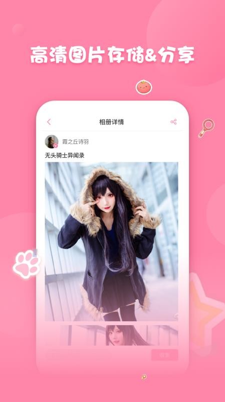 SSRдֻ֡app-SSRд֡ v0.0.34 ֻ