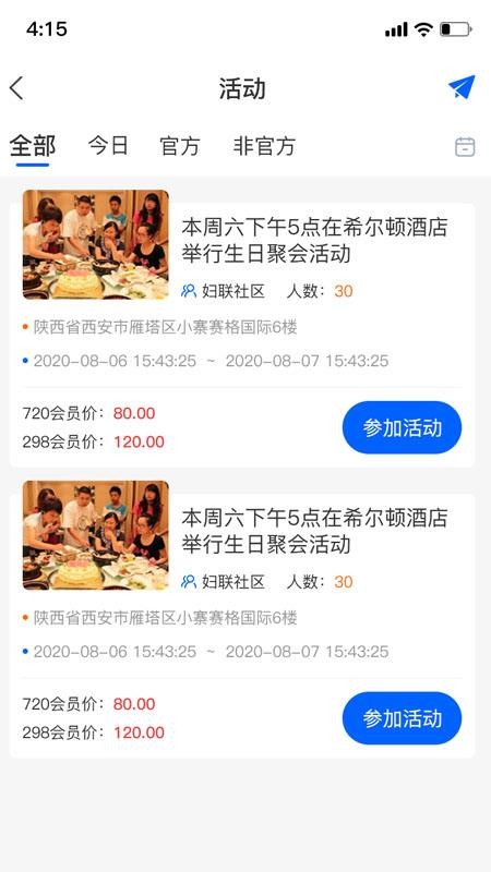 Եֻapp-Ե v1.0.12 ֻ