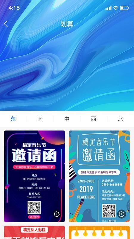 Եֻapp-Ե v1.0.12 ֻ