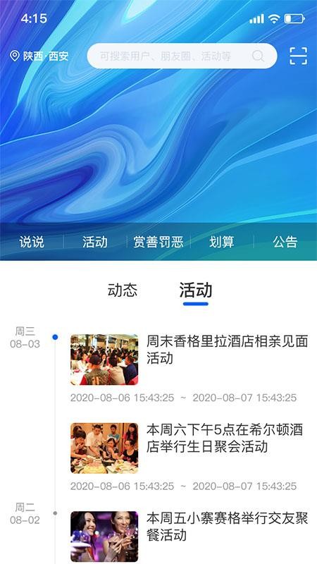 Եֻapp-Ե v1.0.12 ֻ