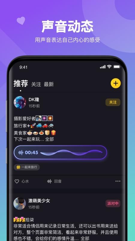 ٺֻapp-ٺ v2.14.1 ׿
