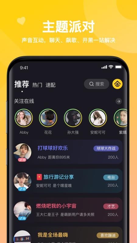 ٺֻapp-ٺ v2.14.1 ׿