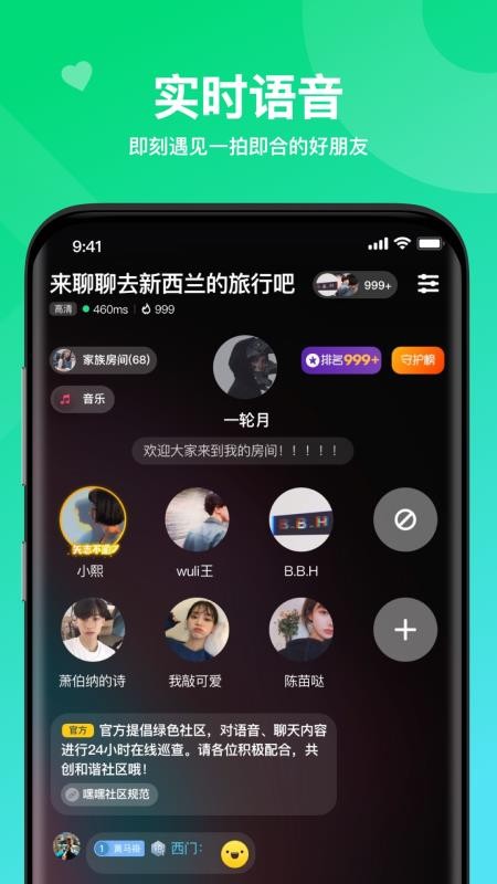 ٺֻapp-ٺ v2.14.1 ׿