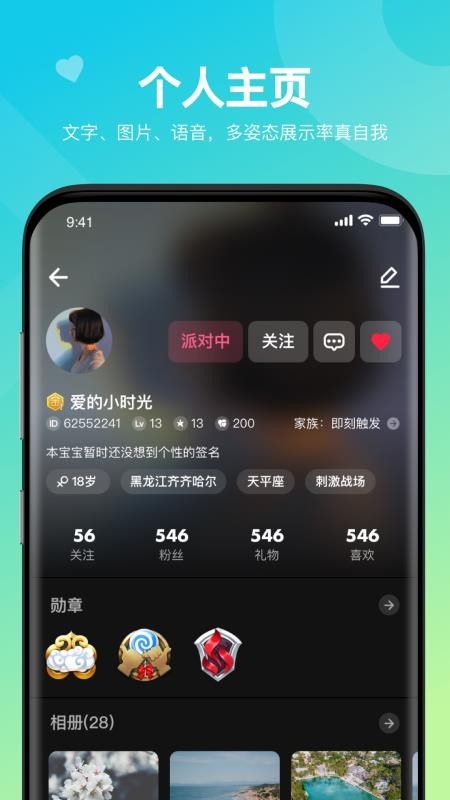 ٺֻapp-ٺ v2.14.1 ׿