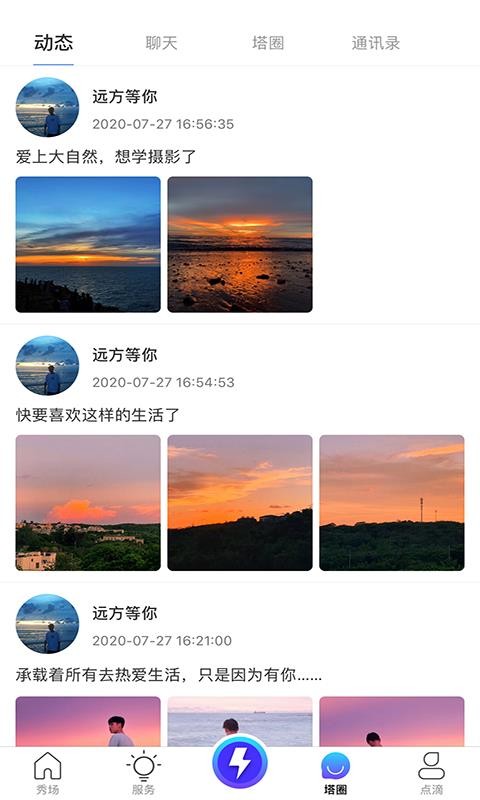 ֻapp- v4.0 ֻ