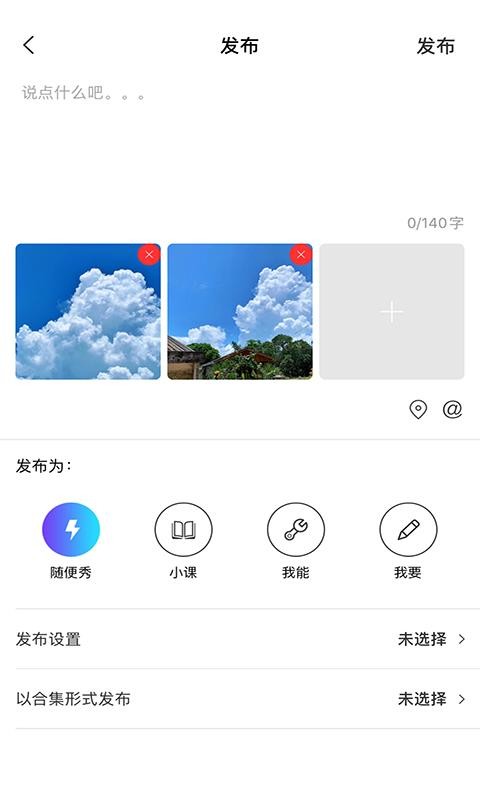 ֻapp- v4.0 ֻ