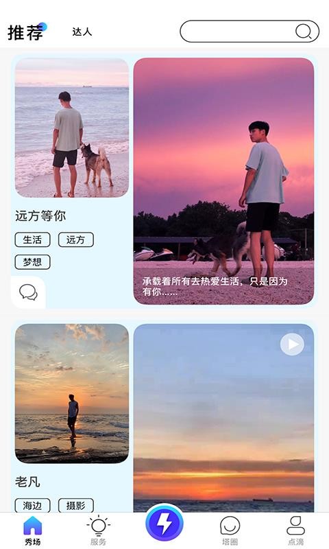 ֻapp- v4.0 ֻ